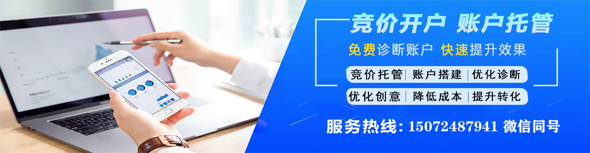 蒲城知乎信息流