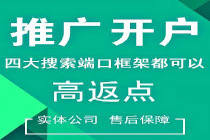 案例分析：信息流广告成功投放秘诀