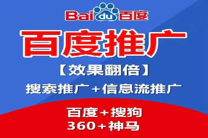 掌握SEM竞价培训，打造高效广告投放团队